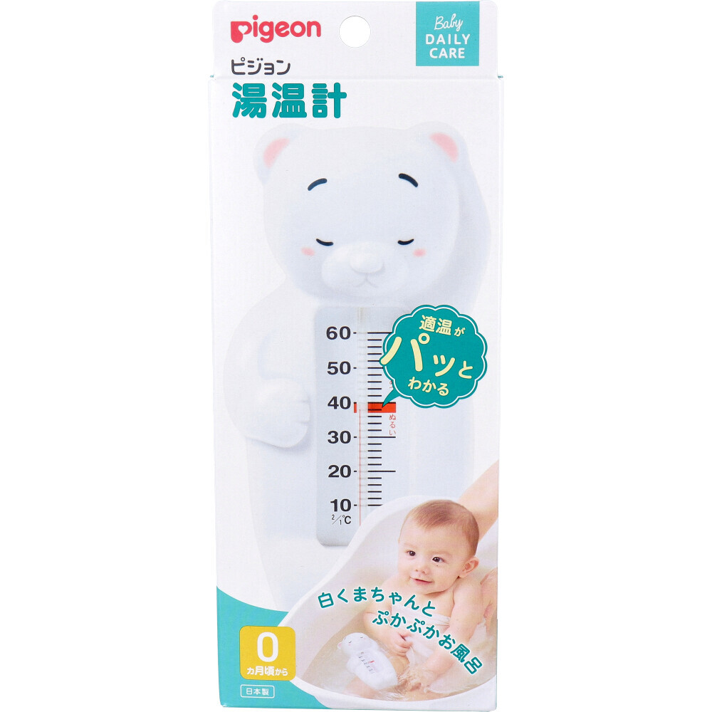 【まとめ買う】ピジョン 湯温計 白くま×9個セット