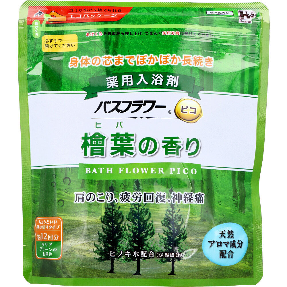 【まとめ買う】バスフラワー ピコ 薬用入浴剤 檜葉の香り スプーン付 240g×9個セット