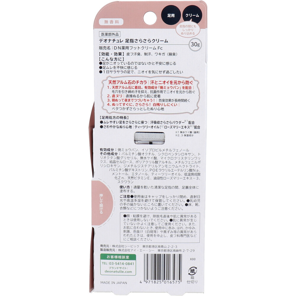 item_image_3