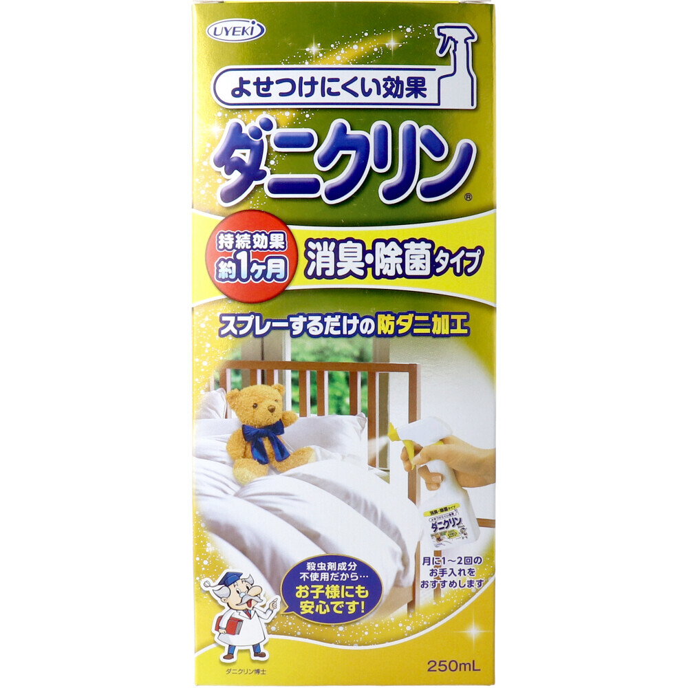 まとめ買う】ダニクリン業務用 4L スプレー式ボトル付×7個 まとめ買う】ダニクリン業務用 4L スプレー式ボトル付×7個
