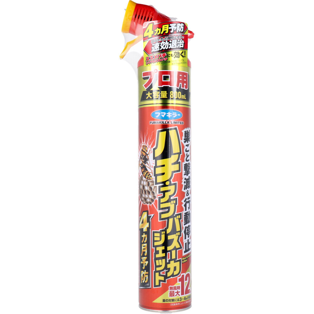 まとめ買う】ハチ・アブ バズーカジェット プロ用 大容量 800mL まとめ買う】ハチ・アブ バズーカジェット プロ用 大容量 800mL