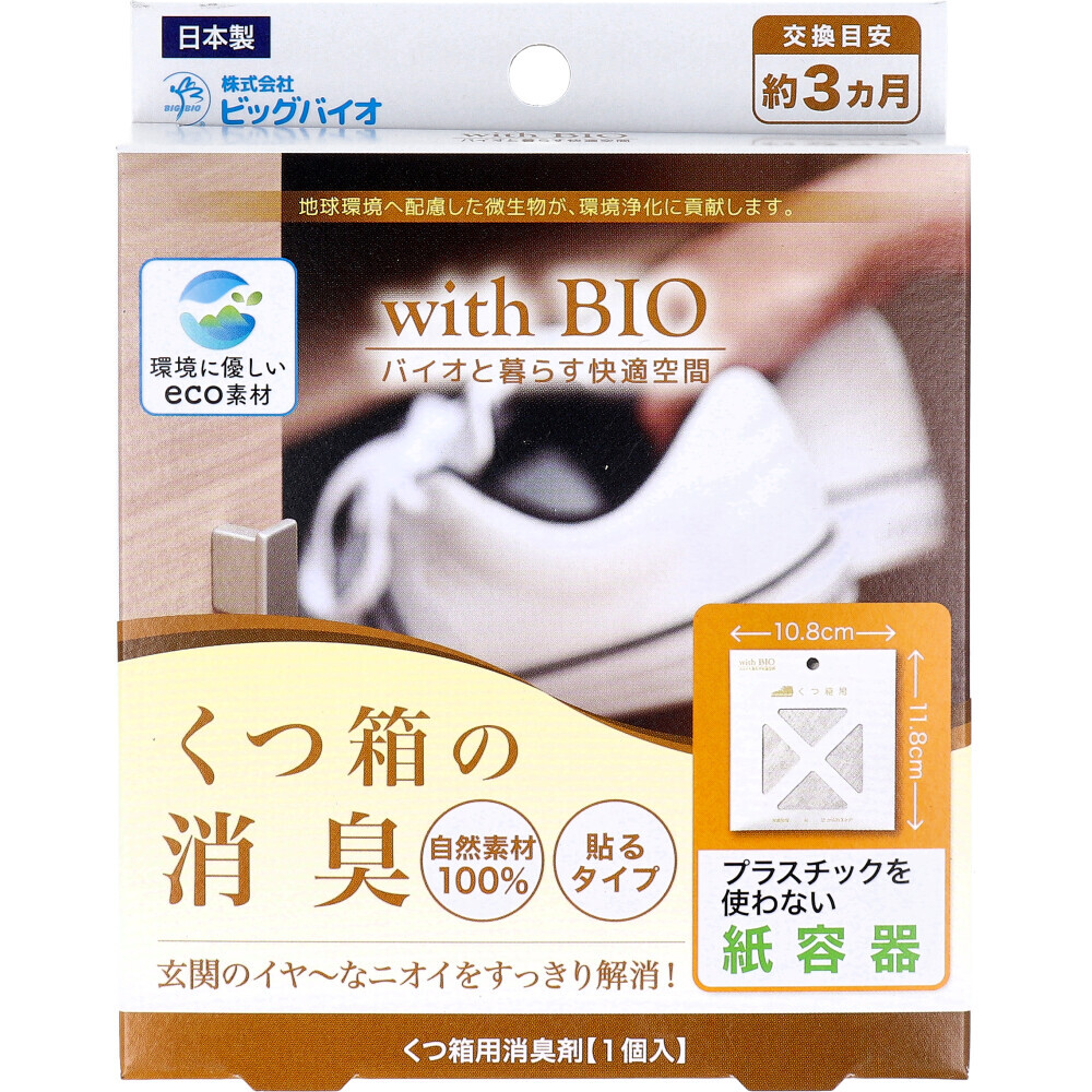 薬用ATHLETE Tab 1錠×28パック 小久保工業所 入浴剤|日用品雑貨 薬用ATHLETE Tab 1錠×28パック 小久保工業所 入浴剤|日用品雑貨