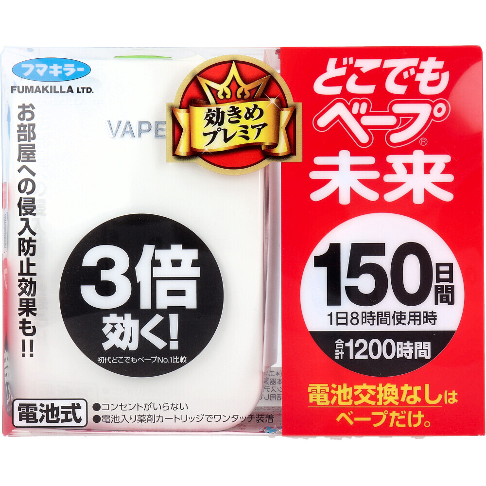 ダニがいなくなるスプレーV300MLフローラル × 24点 害虫駆除 ダニがいなくなるスプレーV300MLフローラル × 24点 害虫駆除