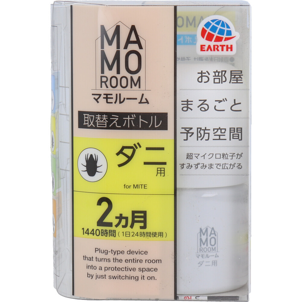 【まとめ買う】マモルーム ダニ用 2ヵ月用 取替ボトル 45mL 1本入×9個セット