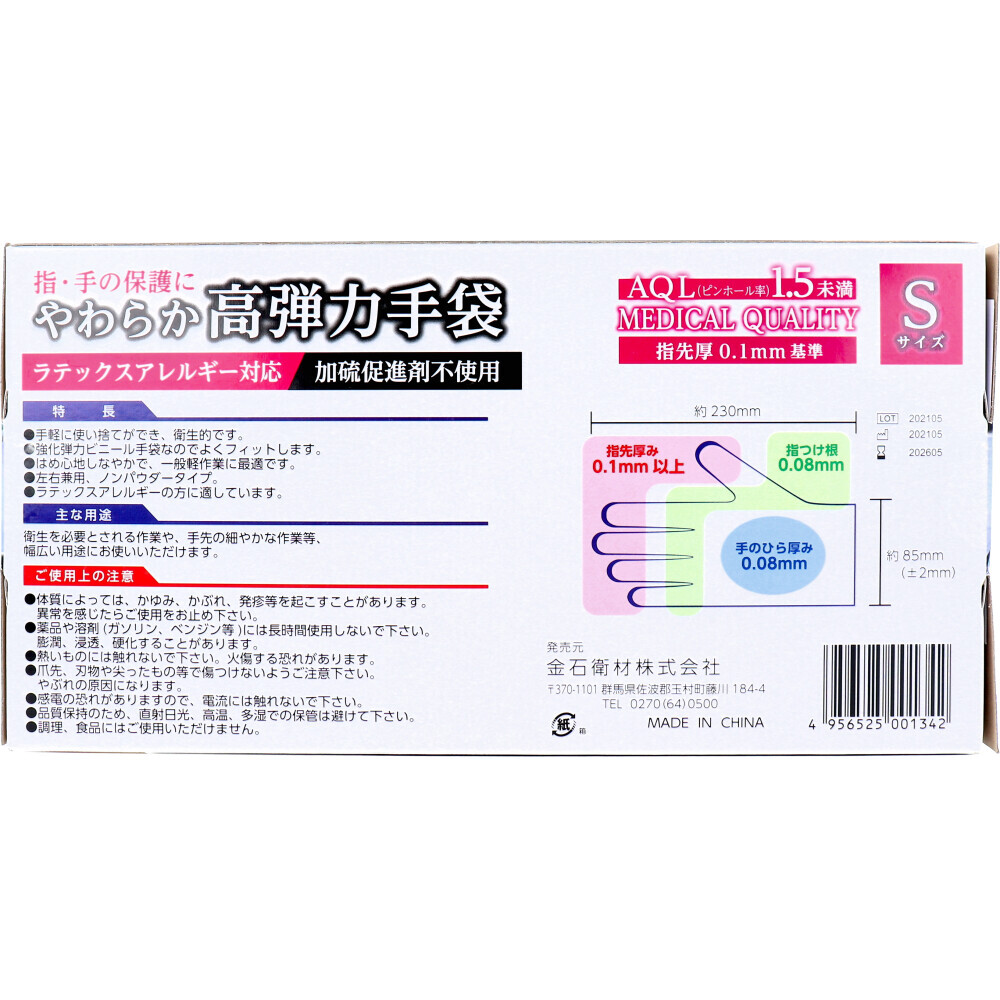 item_image_3