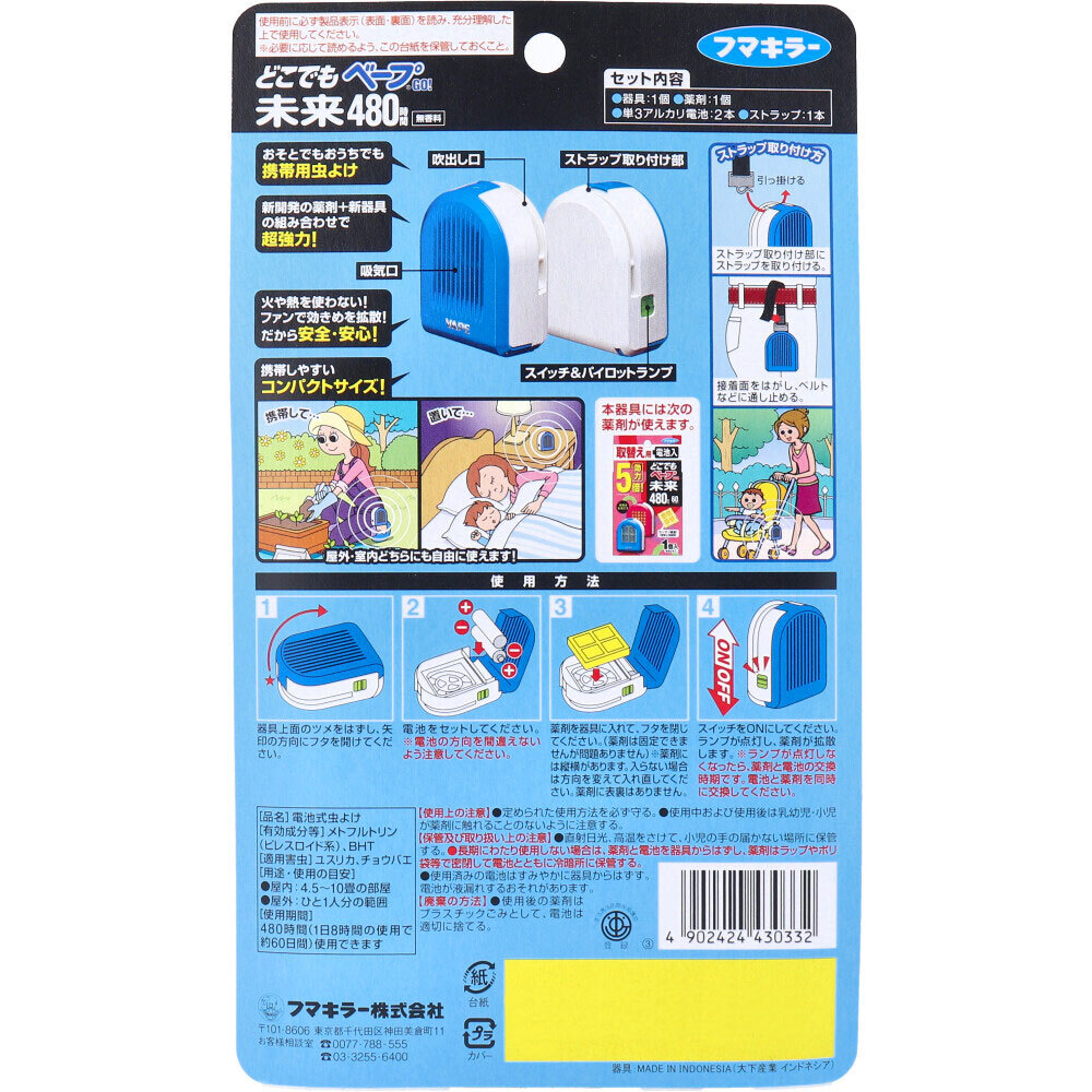 item_image_2