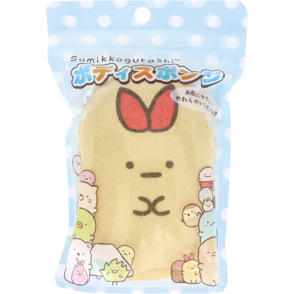 すみっコぐらし ボディスポンジ えびふらいのしっぽ 1個入×5個セット