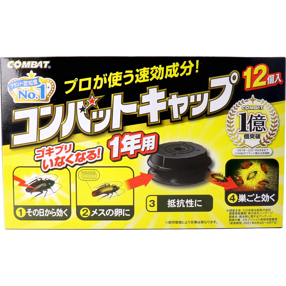 【まとめ買う】金鳥 コンバットキャップ 1年用 12個入×6個セット