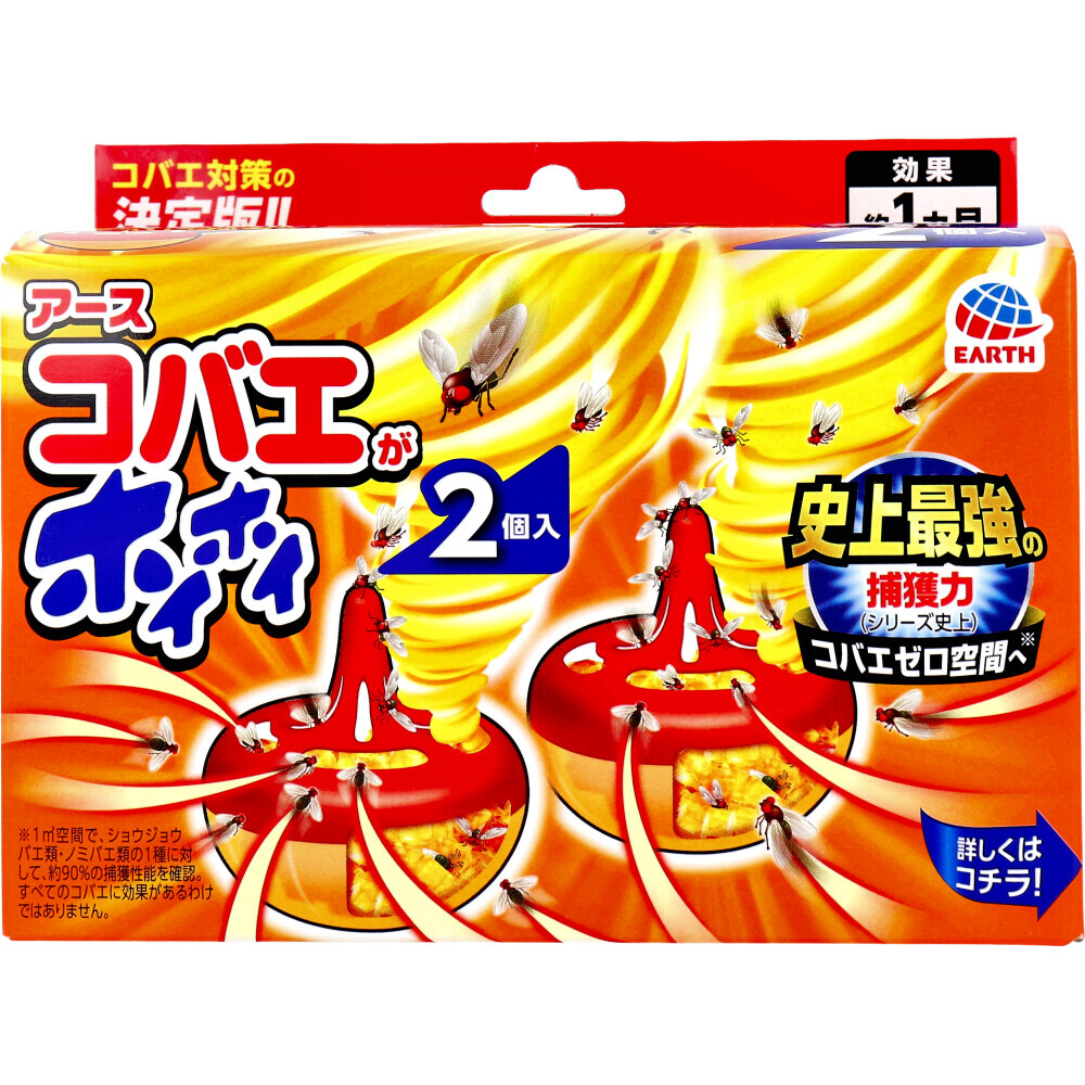 【まとめ買う】アース コバエがホイホイ 2個入×9個セット