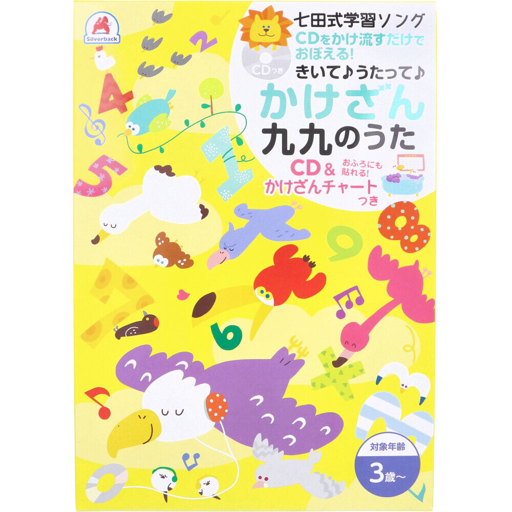 左内先生景仰録 昭和36年 一橋慶喜擁立運動 日本安全保障を弁じ 左内先生景仰録 昭和36年 一橋慶喜擁立運動 日本安全保障を弁じ