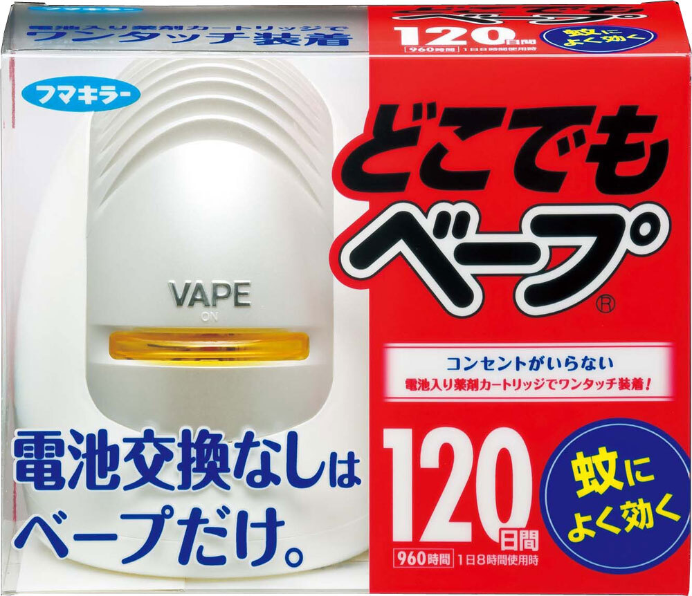 【まとめ買う】どこでもベープ蚊取り 120日セット シルバー×20個セット