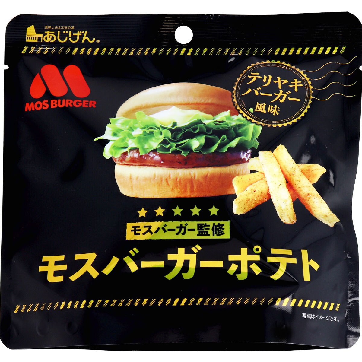 * Moss burger potato te rear ki burger manner taste 50g