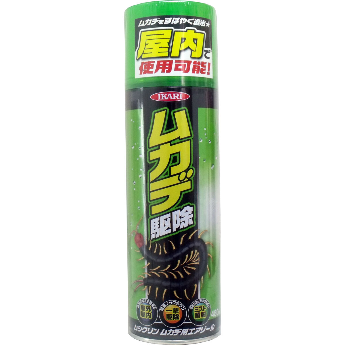 【まとめ買う】ムシクリン ムカデ用エアゾール ４８０ｍＬ×2個セット