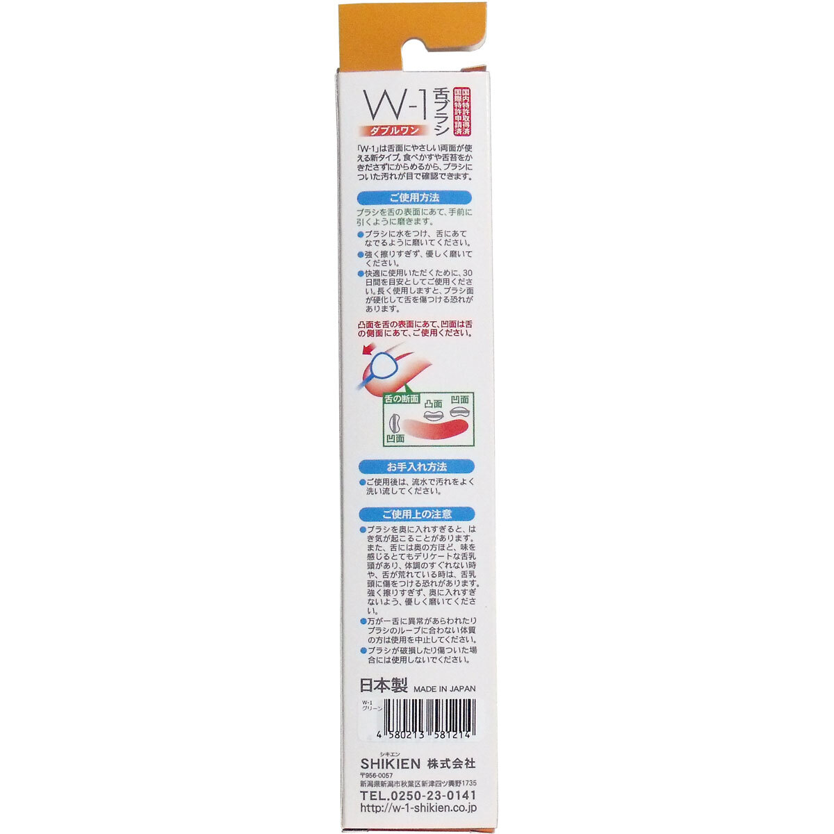 item_image_2