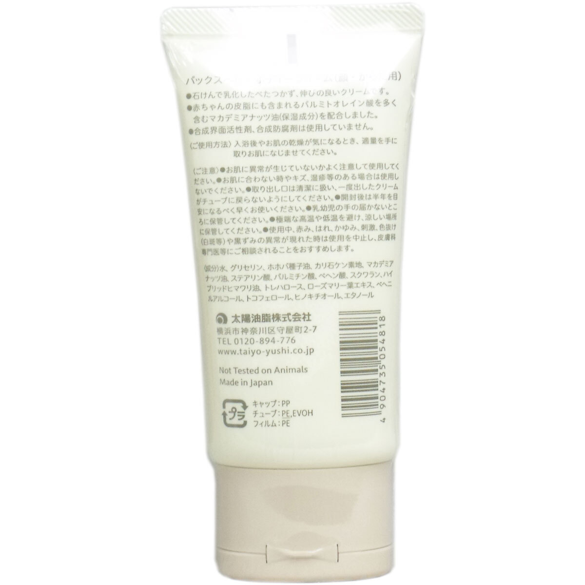 item_image_2