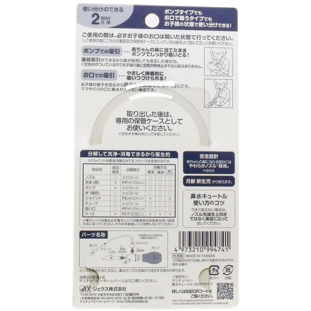 item_image_2