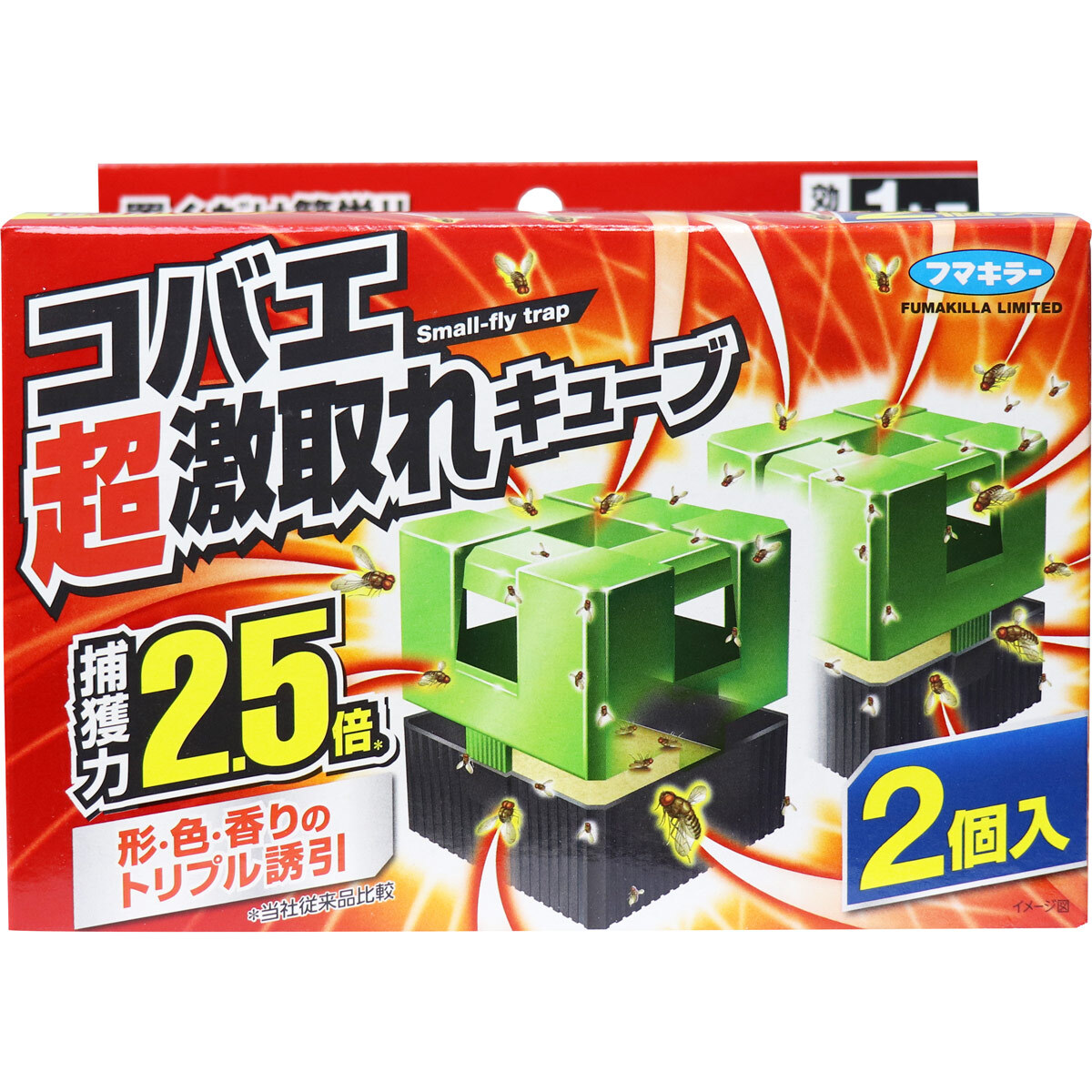 【まとめ買う】フマキラー コバエ超激取れキューブ 2個入×10個セット