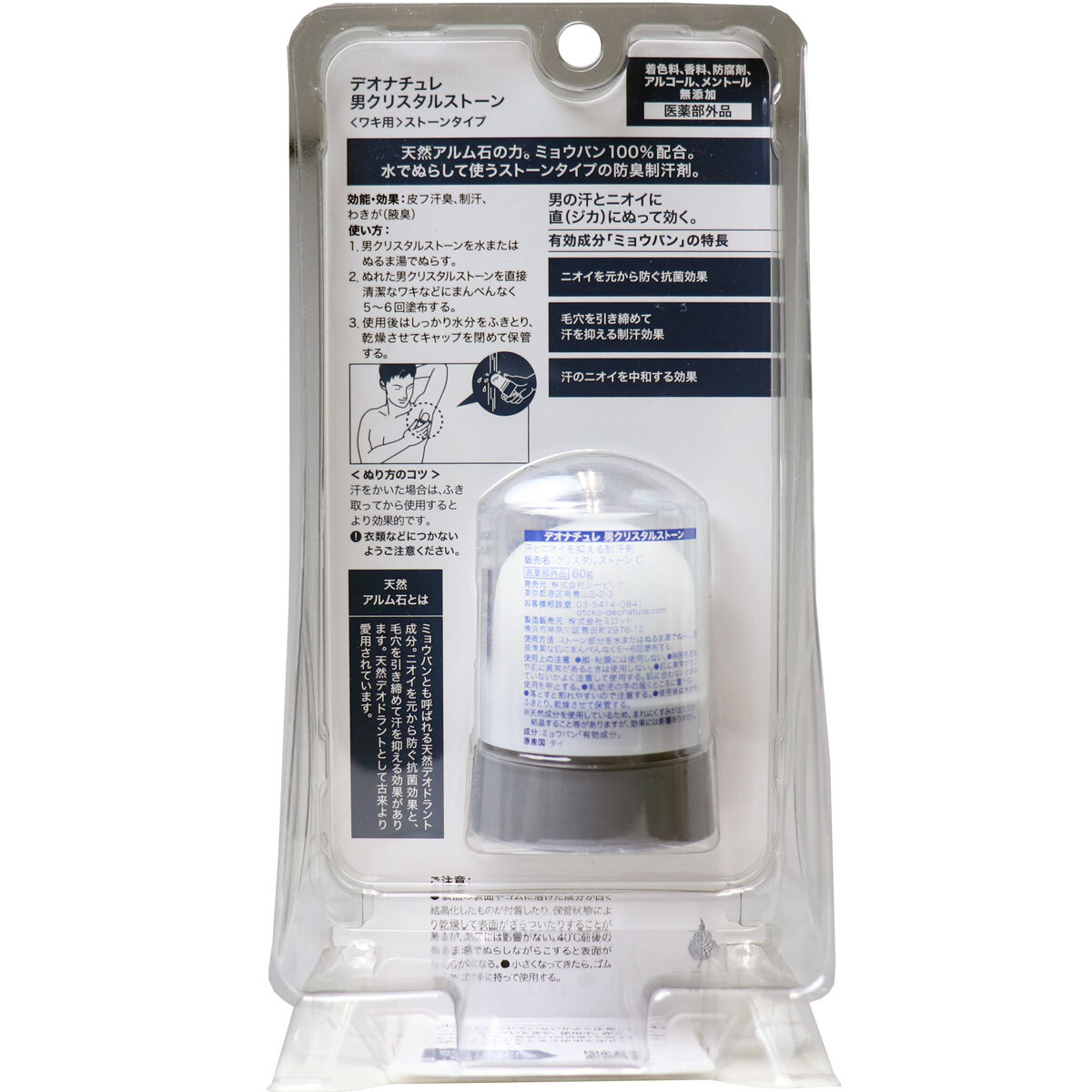 item_image_2