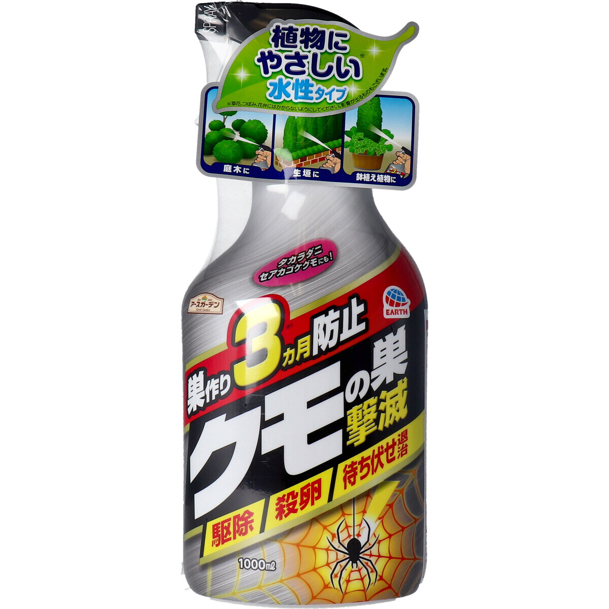 【まとめ買う】アースガーデン クモの巣 撃滅 1000mL×8個セット