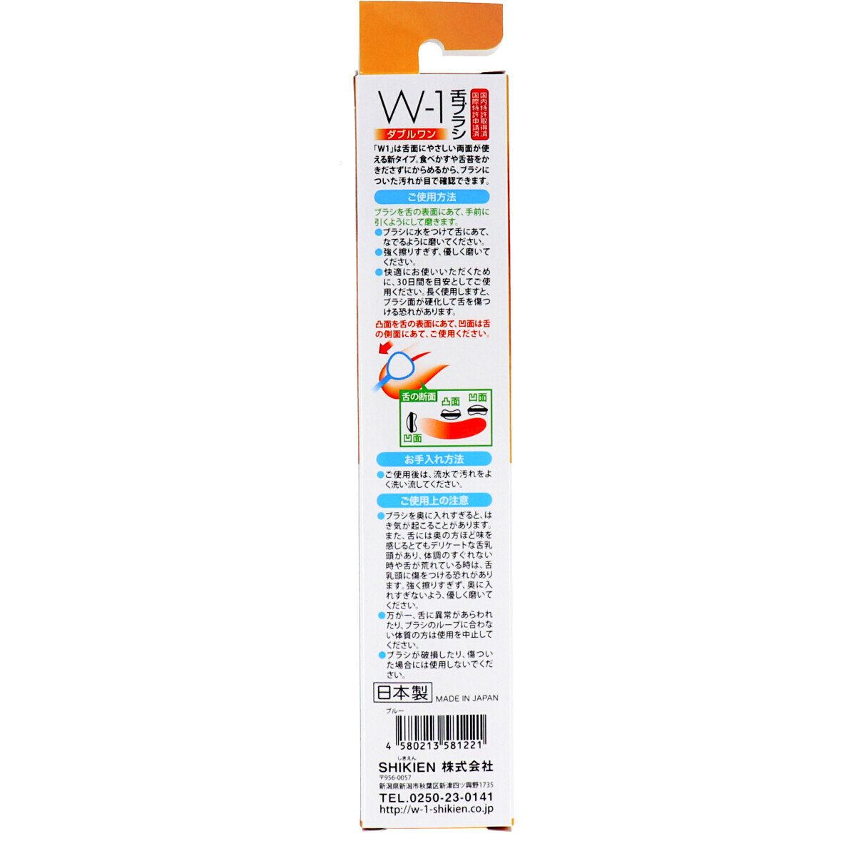 item_image_2