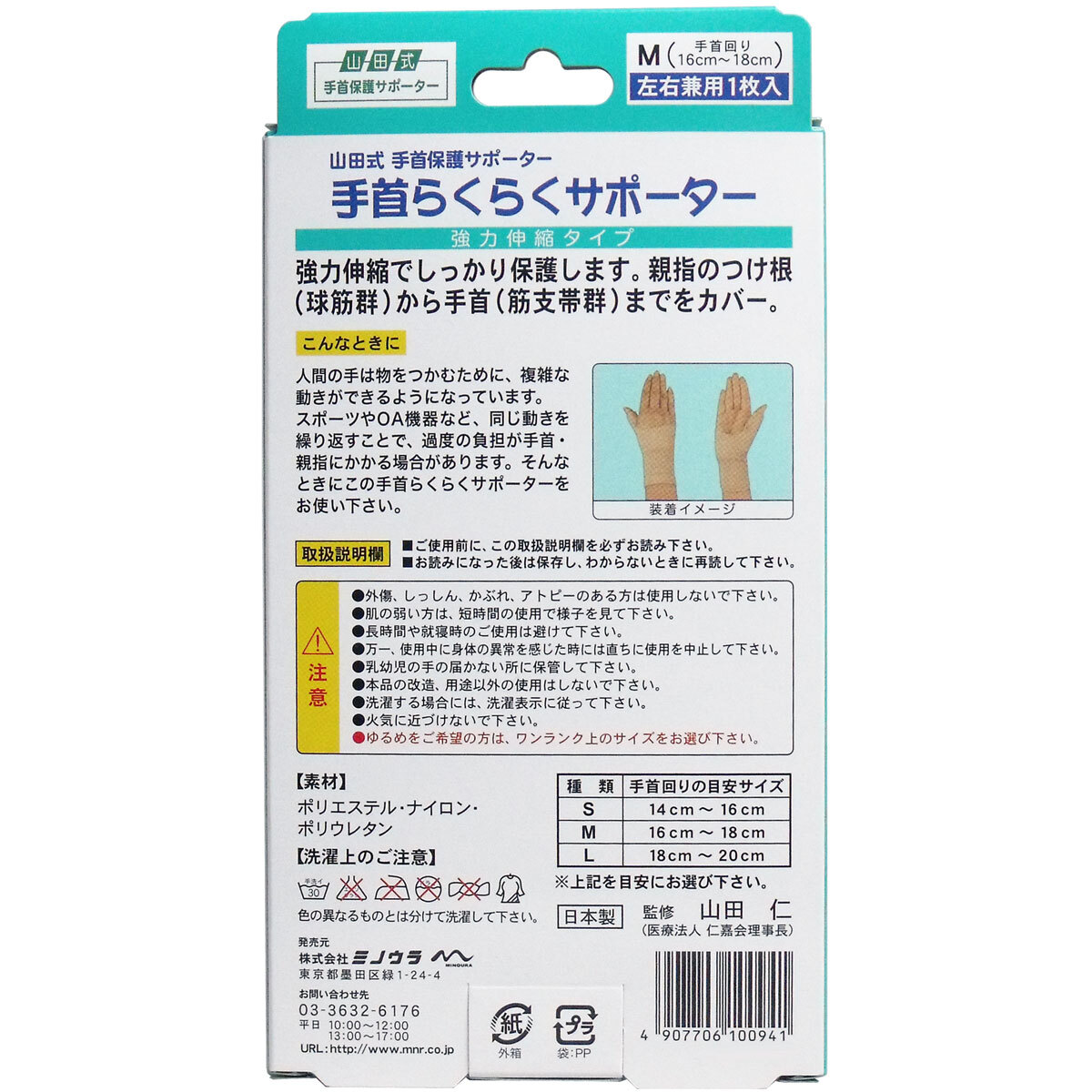 item_image_2