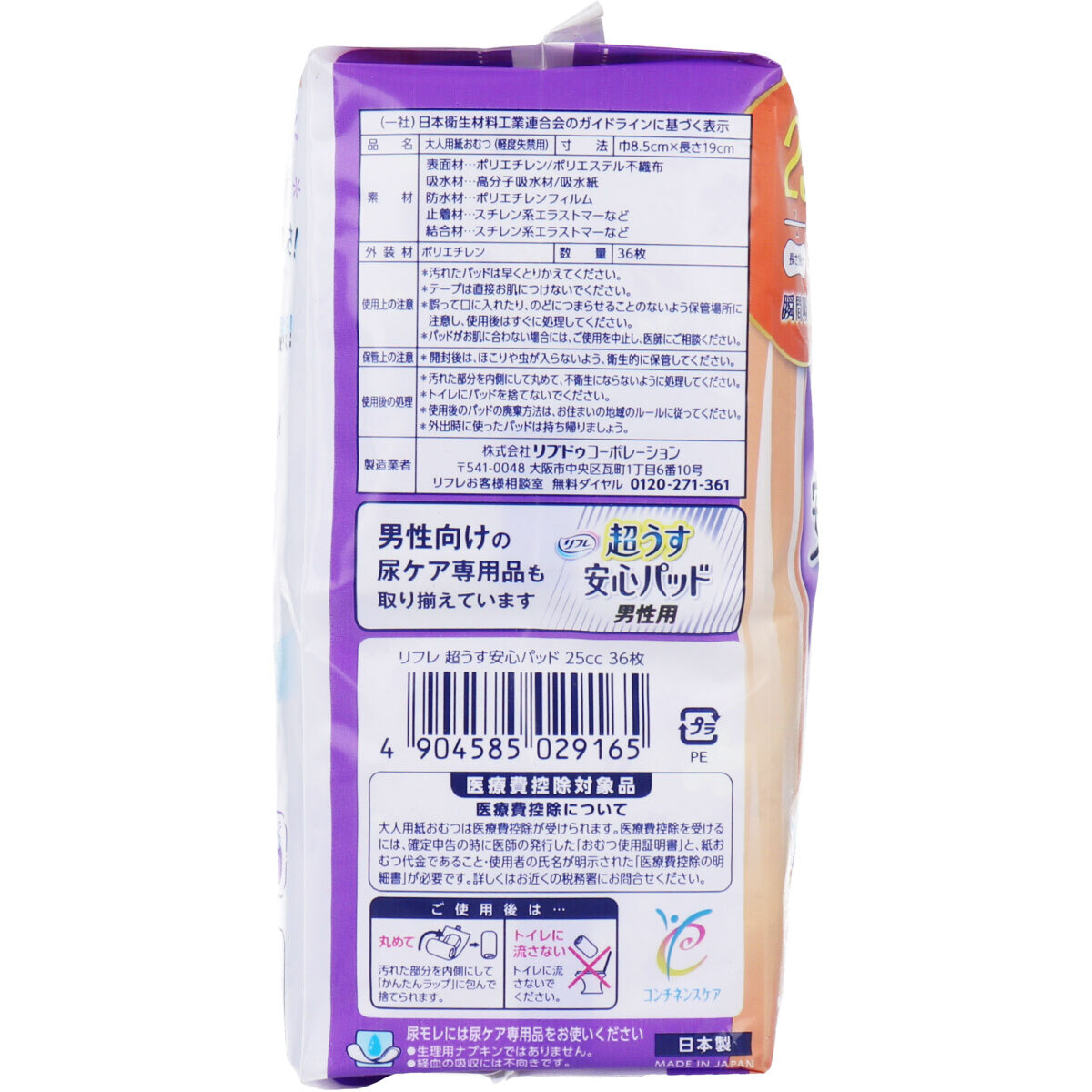 item_image_3