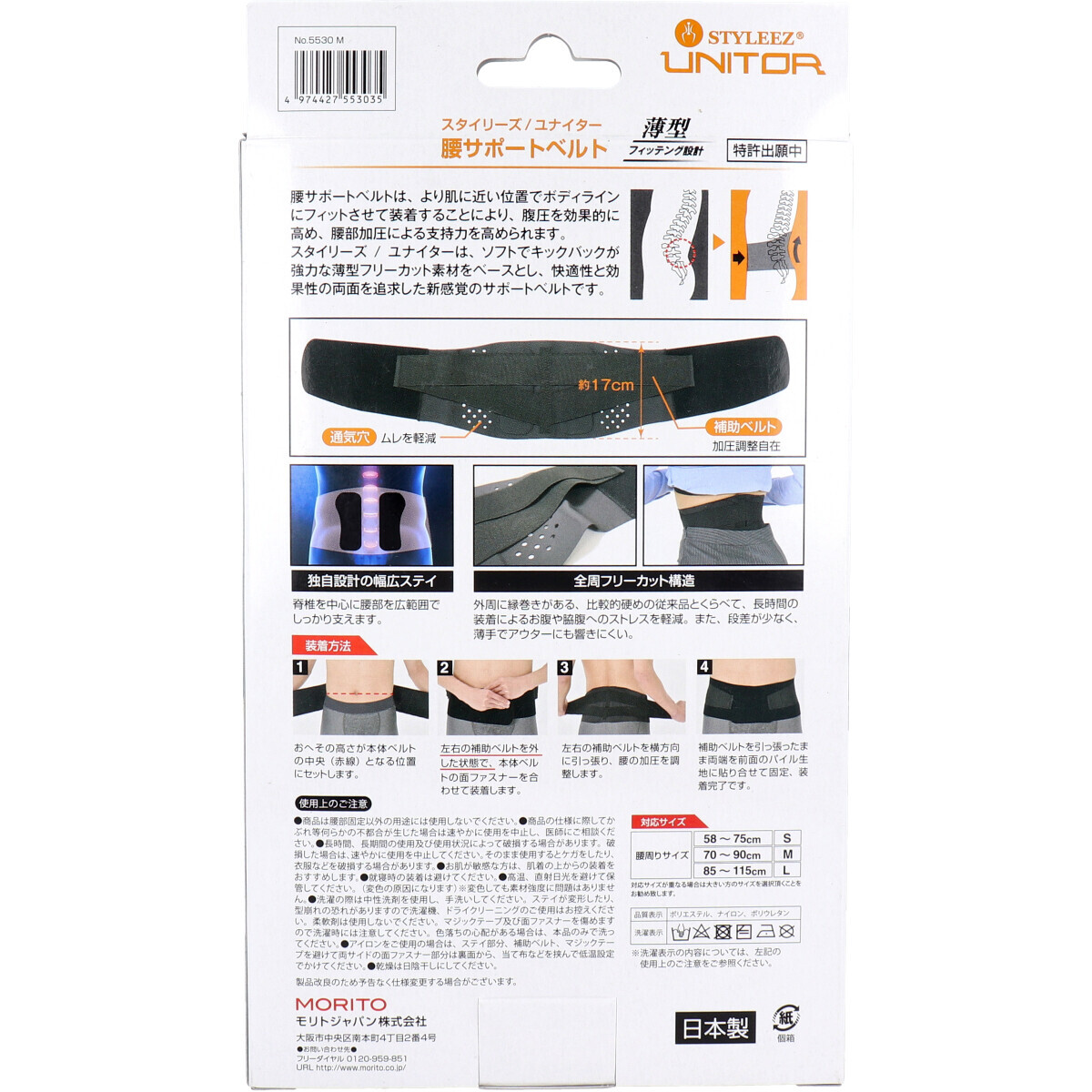 item_image_2