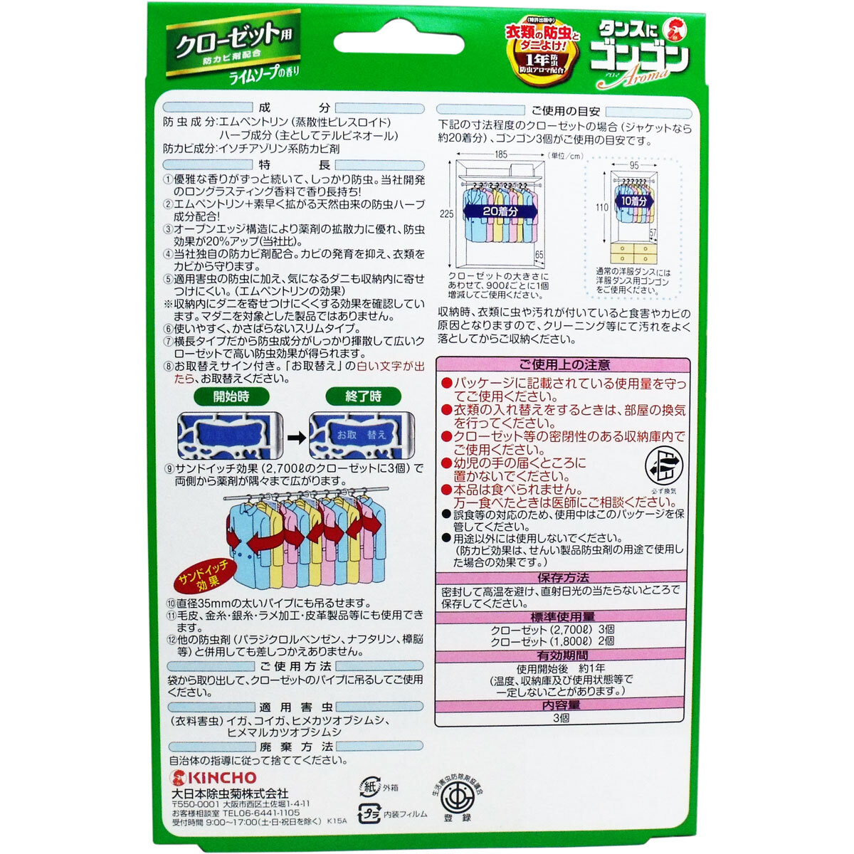 item_image_2