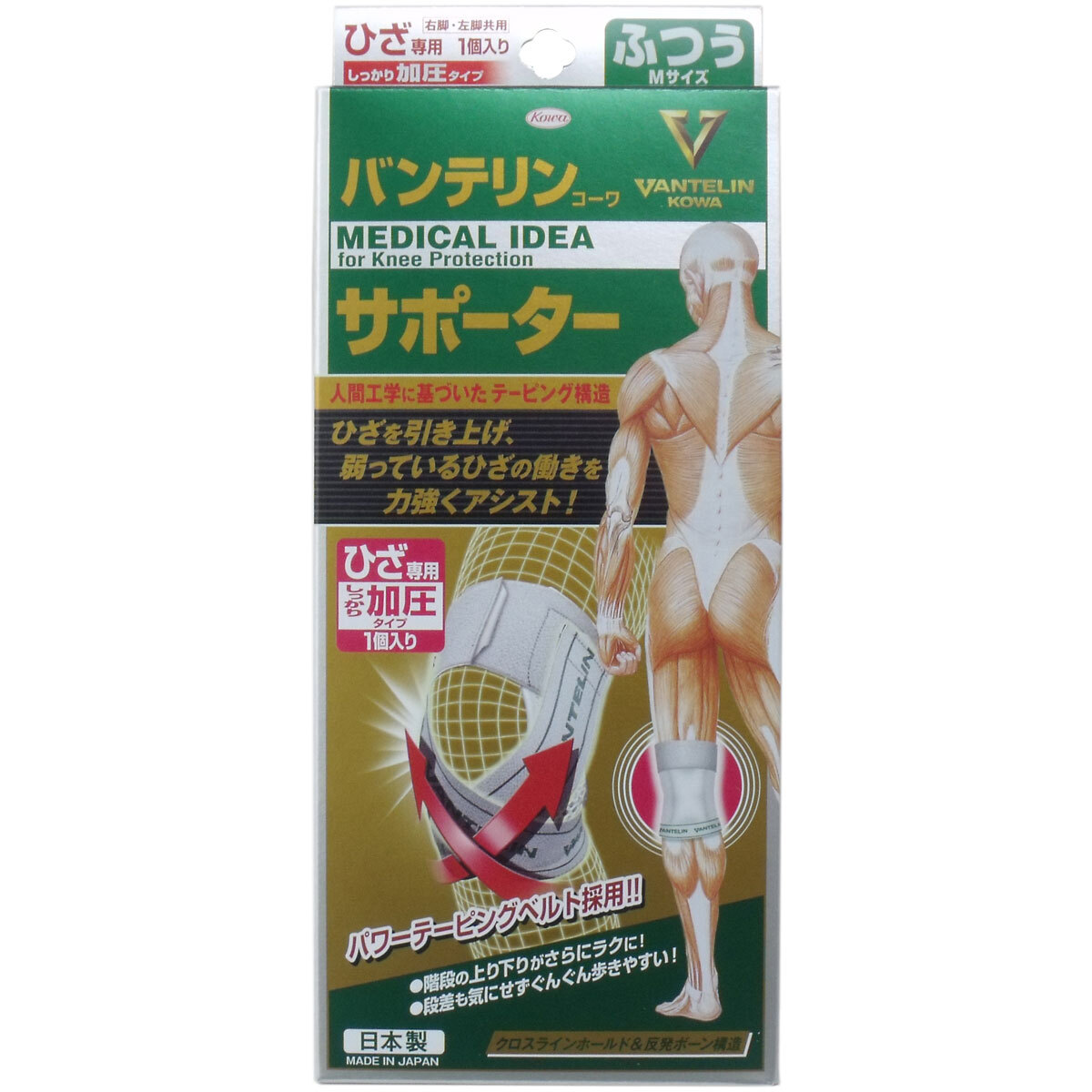 [ summarize buying .] van te Lynn supporter knee exclusive use firmly . pressure type M size white 1 piece insertion ×9 piece set 