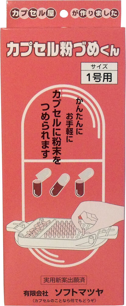 item_image_1
