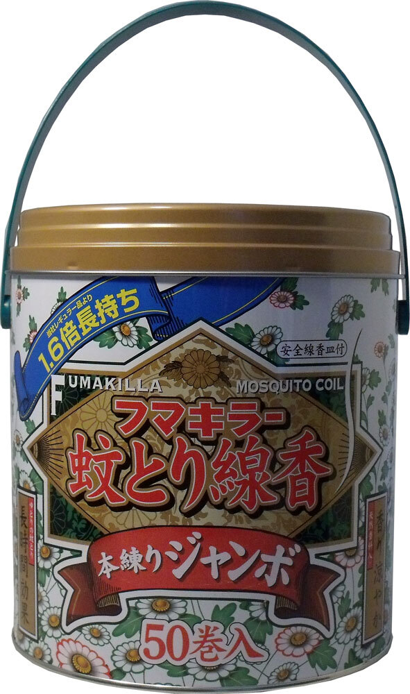 【まとめ買う】フマキラー蚊とり線香　本練りジャンボ　５０巻缶入（線香皿付）×5個セット