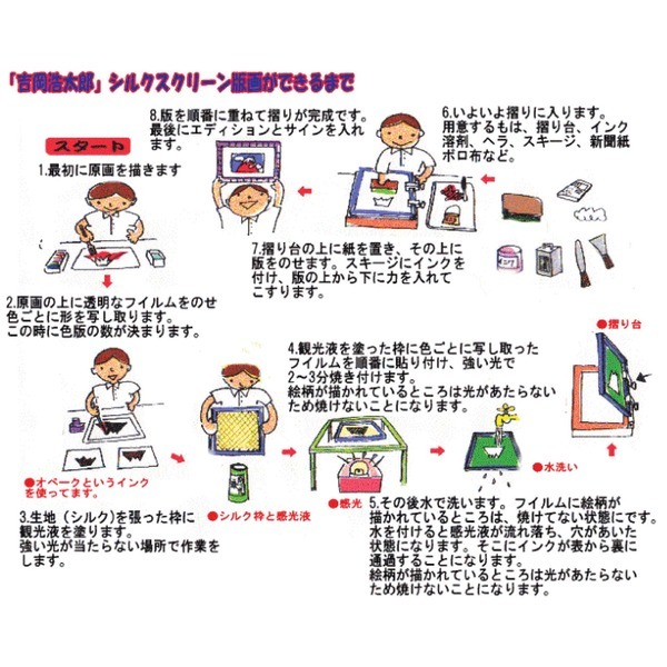 item_image_4