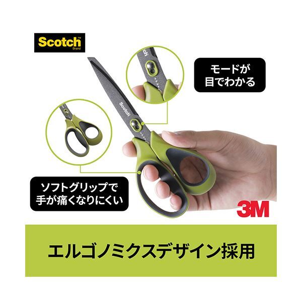 [ new goods ]3M Scotch packing breaking the seal si The -z betta attaching prevention processing 8 -inch blade migration 81mm green 1488NS-J 1 pcs 