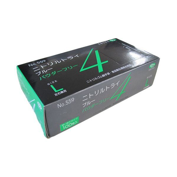 【新品】（まとめ） エブノニトリルトライ4 ブルー パウダーフリー L No-559 1箱（100枚） 〔×5セット〕