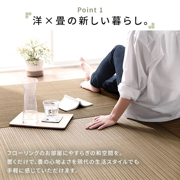 新品】〔単色6枚セット〕 置き畳 ユニット畳 約幅82×奥行82×高さ 新品】〔単色6枚セット〕 置き畳 ユニット畳 約幅82×奥行82×高さ