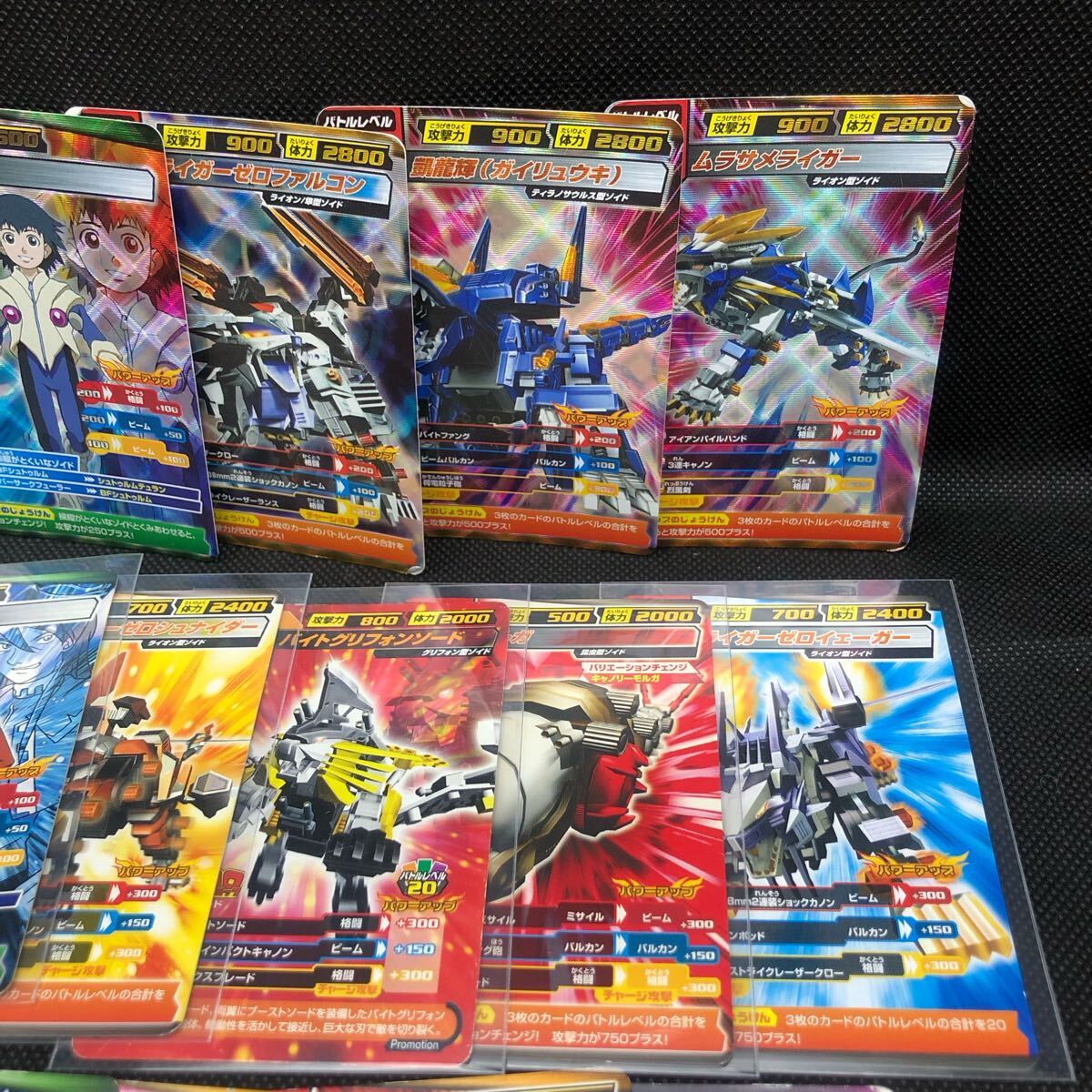 ゾイドカードコロシアム ZOIDS カード まとめ売り 28枚 キラ4枚 ゾイドカードコロシアム ZOIDS カード まとめ売り 28枚 キラ4枚