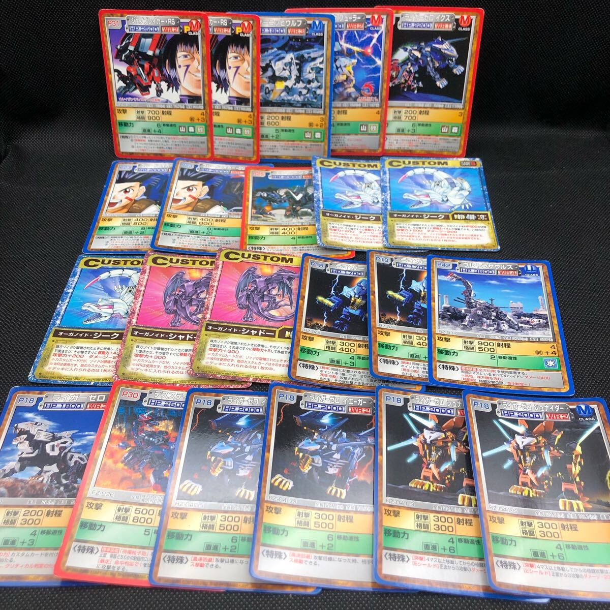 ZOIDS ゾイド カード まとめ売り 22枚セット|Yahoo!フリマ(旧 ZOIDS ゾイド カード まとめ売り 22枚セット|Yahoo!フリマ(旧