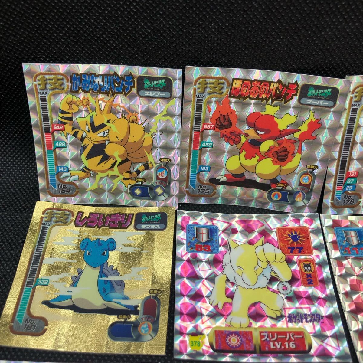 ポケモン シール烈伝 技シール キラ 12枚セット ラプラス ポケモン シール烈伝 技シール キラ 12枚セット ラプラス