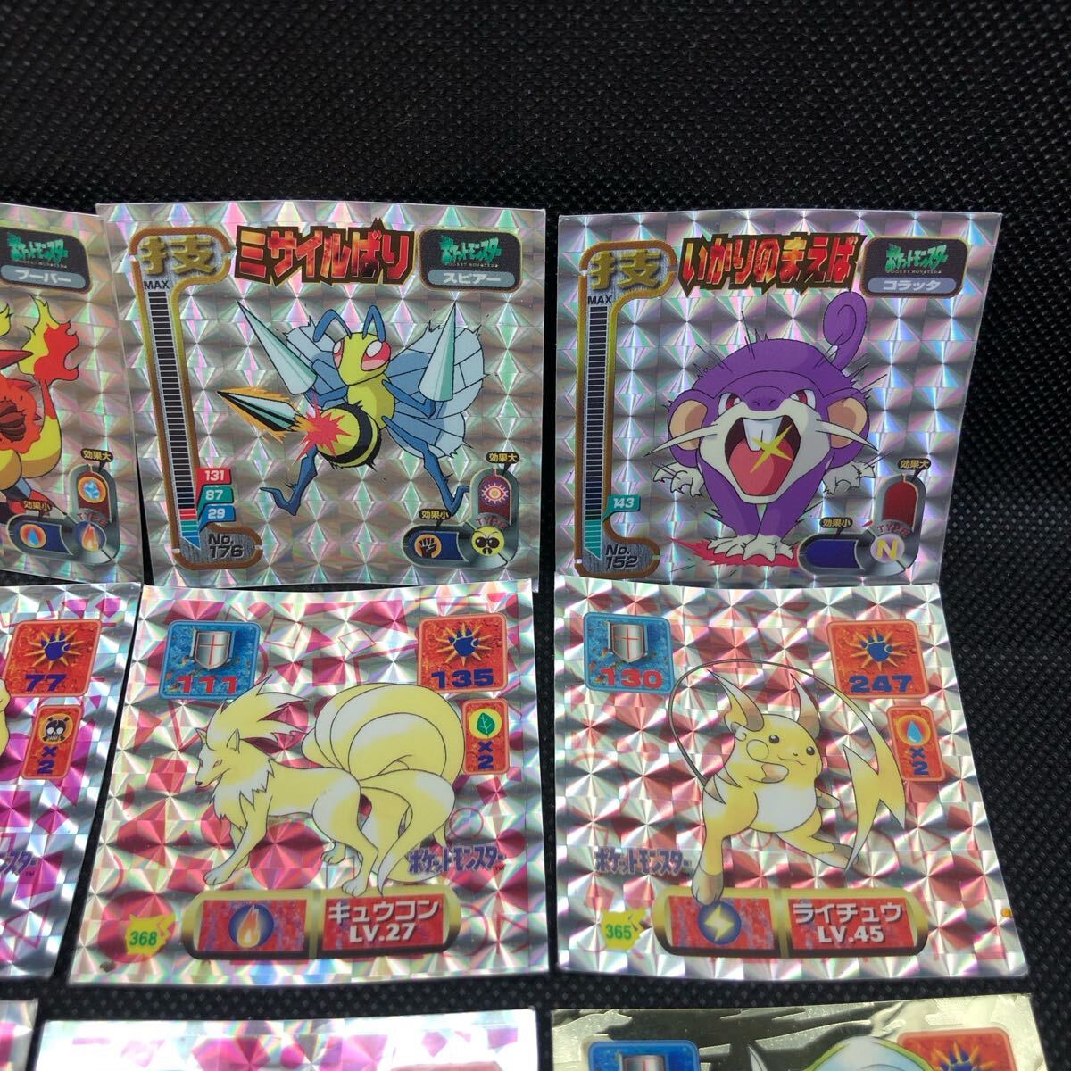 ポケモン シール烈伝 技シール キラ 12枚セット ラプラス ポケモン シール烈伝 技シール キラ 12枚セット ラプラス