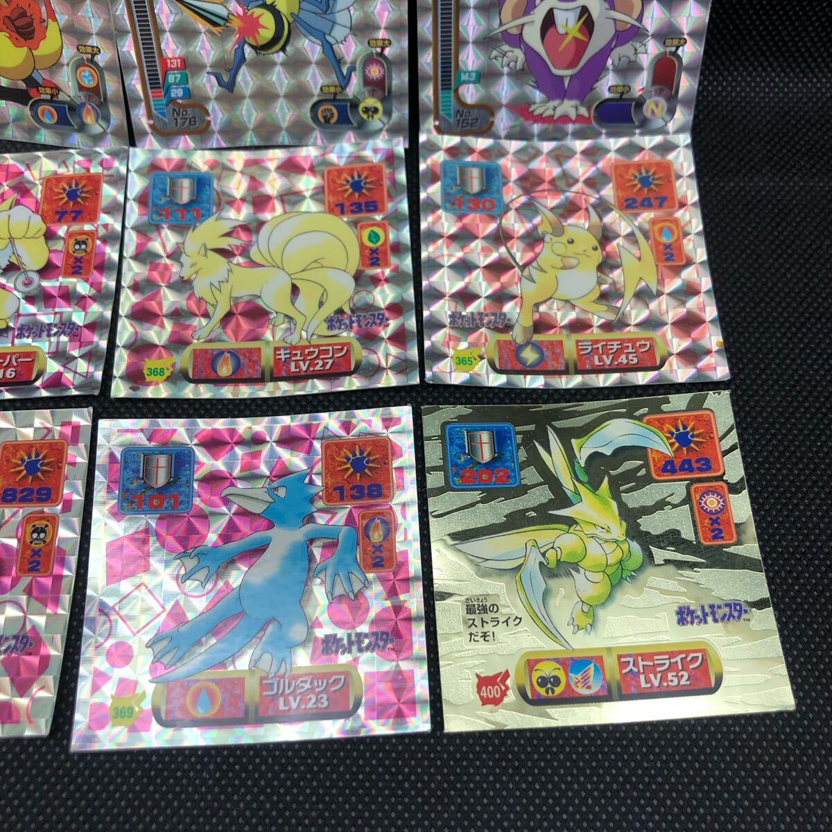 ポケモン シール烈伝 技シール キラ 12枚セット ラプラス ポケモン シール烈伝 技シール キラ 12枚セット ラプラス