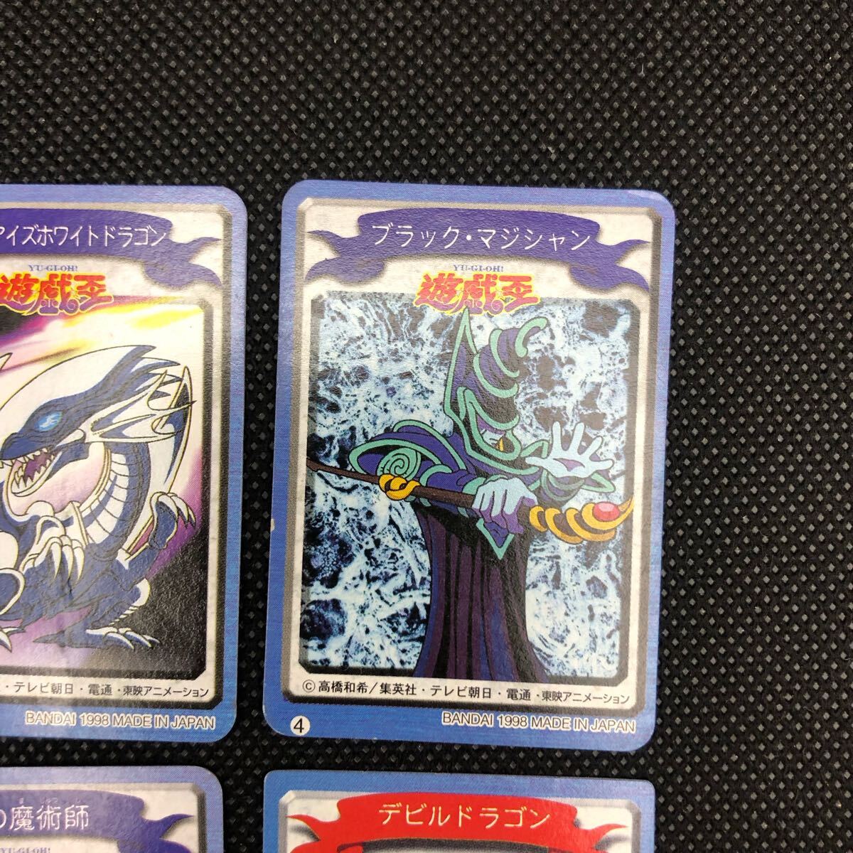 遊戯王 青眼の白龍 ブルーアイズ ブラックマジシャン 時の魔術師 遊戯王 青眼の白龍 ブルーアイズ ブラックマジシャン 時の魔術師