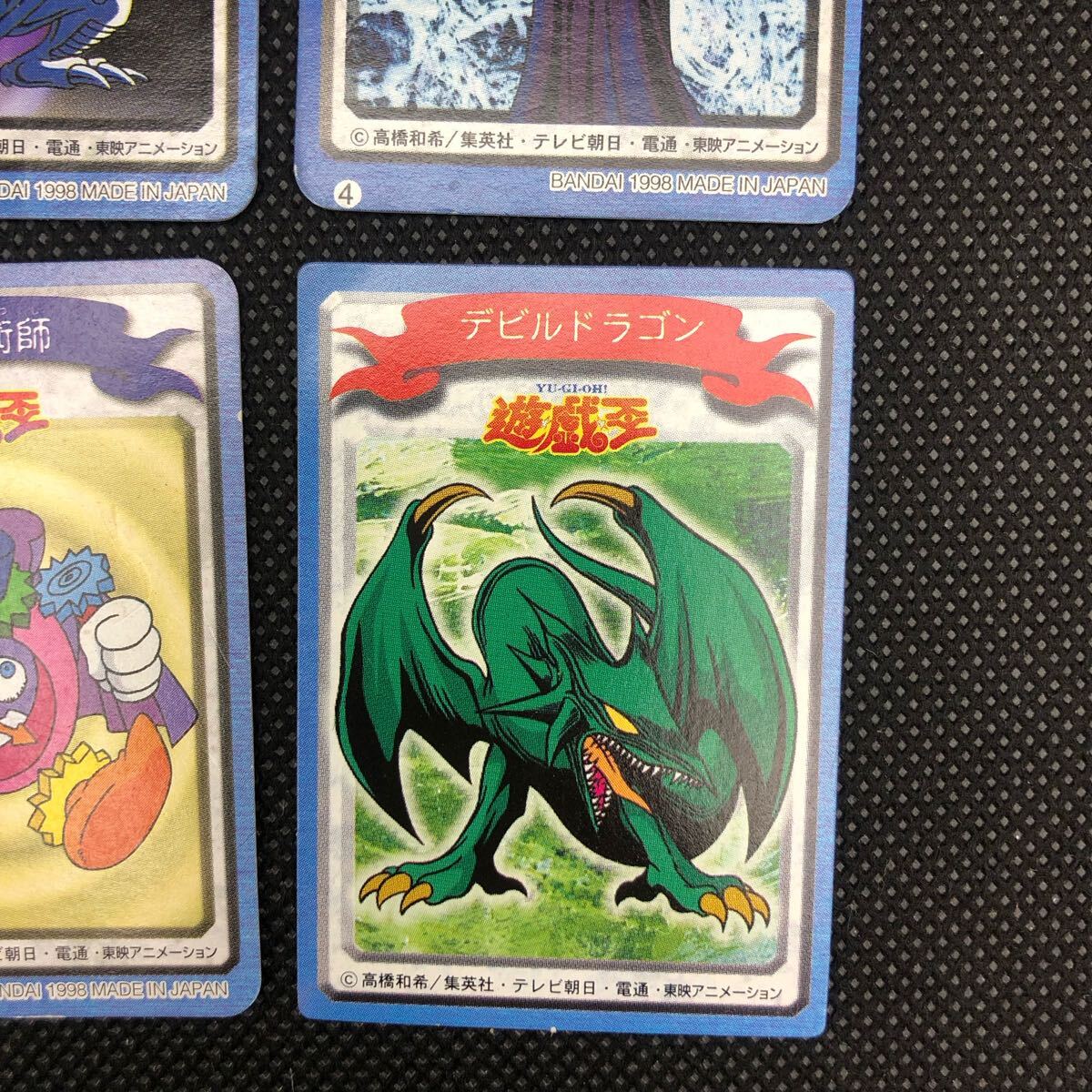 遊戯王 青眼の白龍 ブルーアイズ ブラックマジシャン 時の魔術師 遊戯王 青眼の白龍 ブルーアイズ ブラックマジシャン 時の魔術師