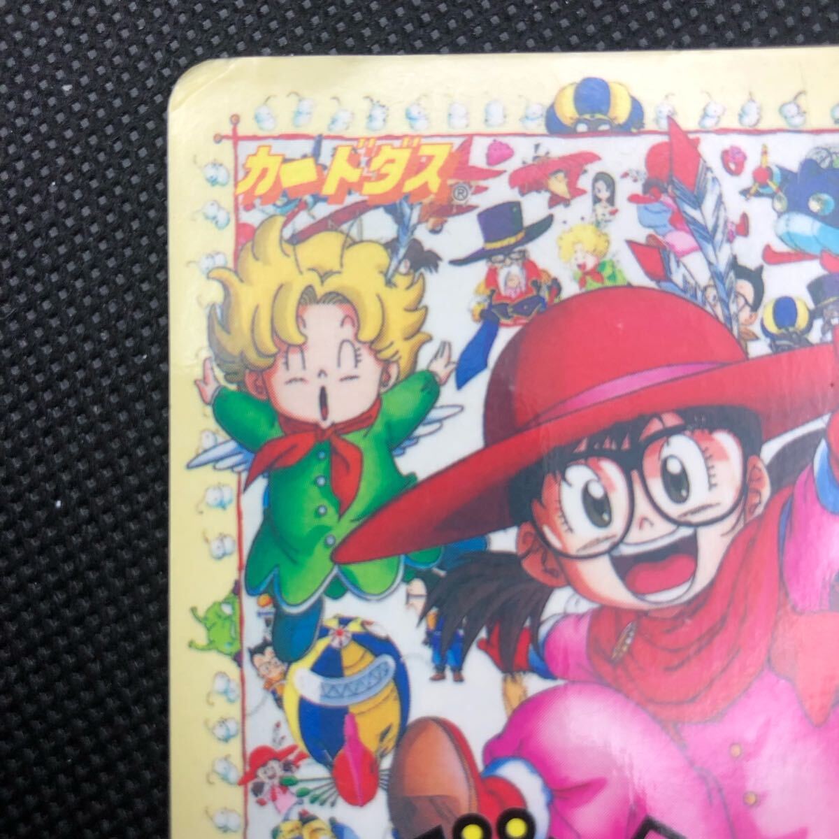 劇場版Dr スランプアラレちゃん 入場者特典カード 1999年 東映 劇場版Dr スランプアラレちゃん 入場者特典カード 1999年 東映