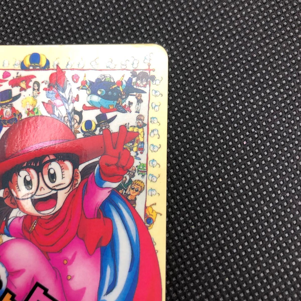 劇場版Dr スランプアラレちゃん 入場者特典カード 1999年 東映 劇場版Dr スランプアラレちゃん 入場者特典カード 1999年 東映
