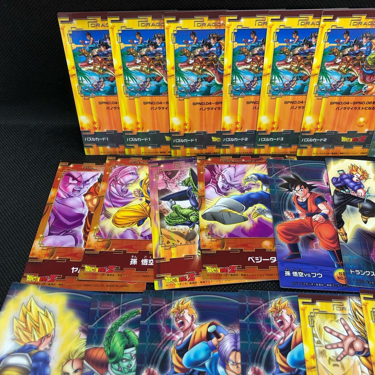 ドラゴンボールカード ドラゴンボールGT ドラゴンボール改 SP ドラゴンボールカード ドラゴンボールGT ドラゴンボール改 SP