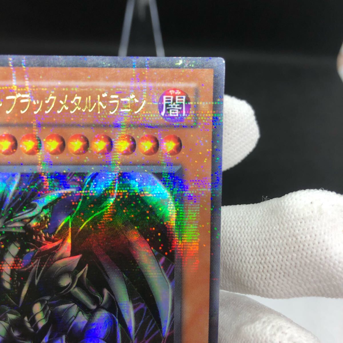 遊戯王 2期 レッドアイズ・ブラックメタルドラゴン パラレルレア 遊戯王 2期 レッドアイズ・ブラックメタルドラゴン パラレルレア