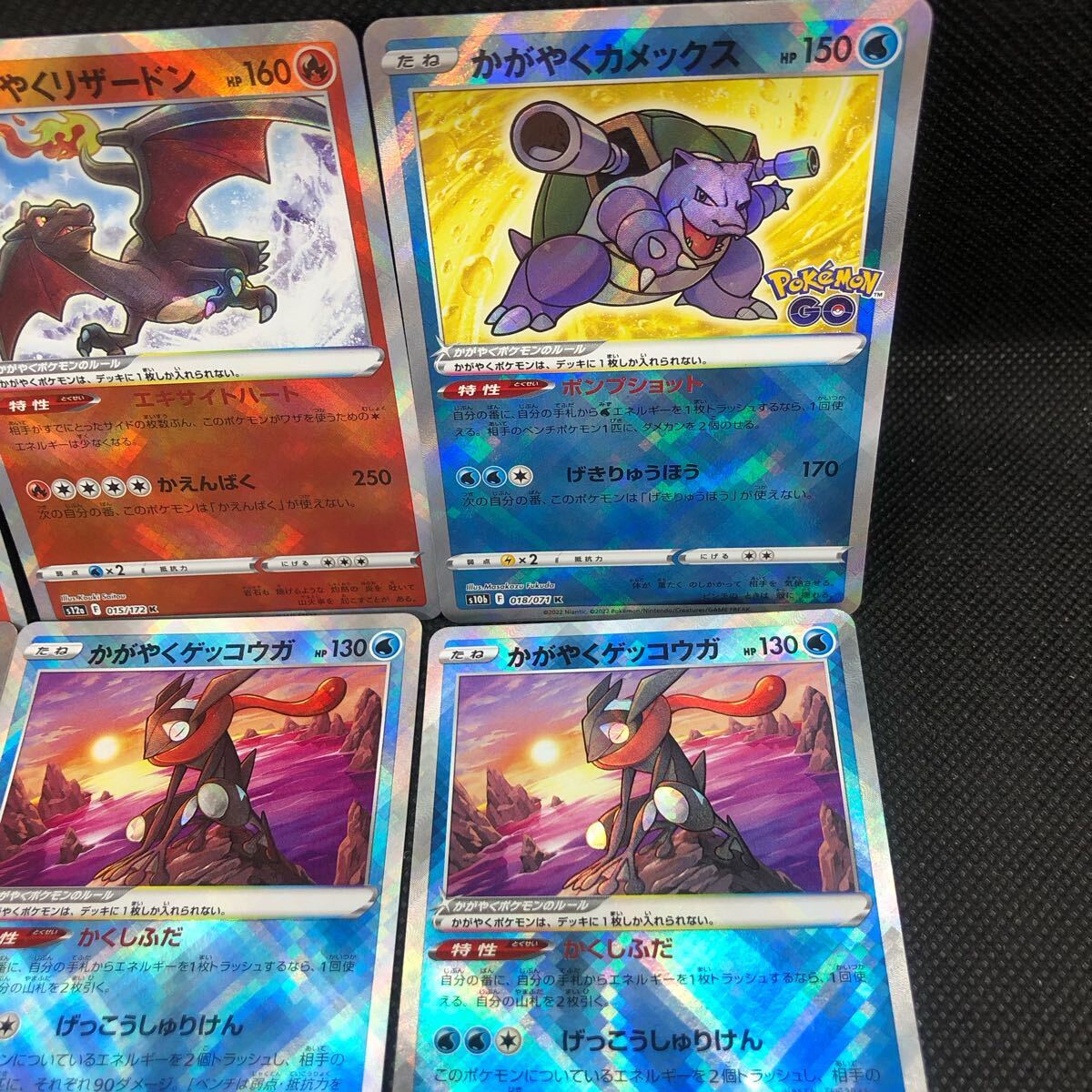 ポケモンカード かがやくリザードン カメックス フシギバナ ポケモンカード かがやくリザードン カメックス フシギバナ