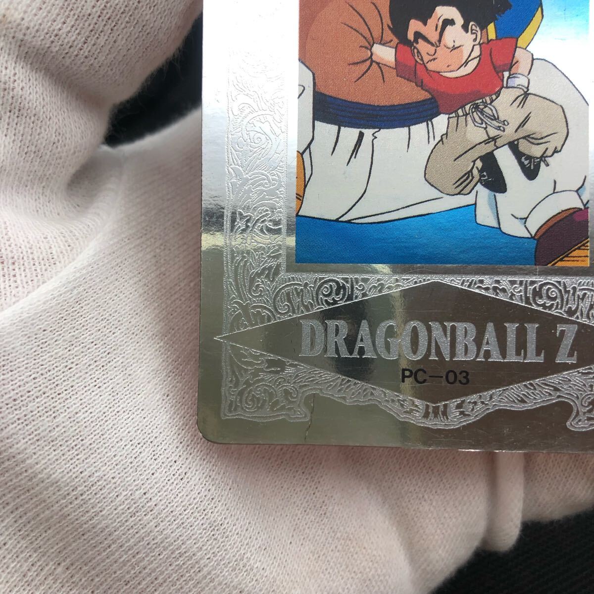 ドラゴンボールZ プラチナ シルバー フォイル カード PC-03 ドラゴンボールZ プラチナ シルバー フォイル カード PC-03