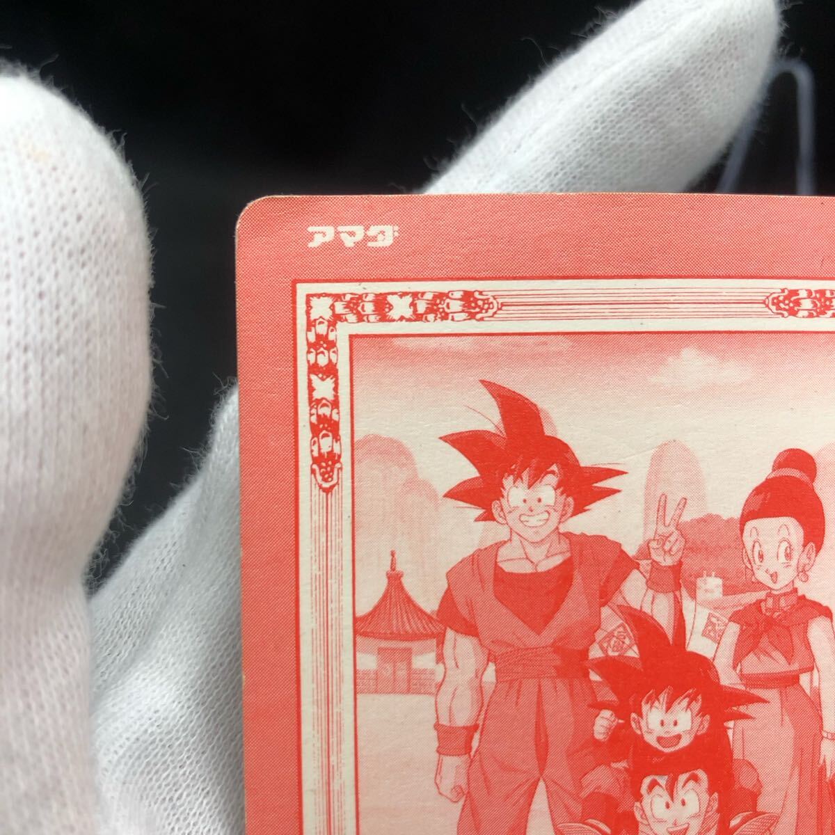 ドラゴンボールZ プラチナ シルバー フォイル カード PC-03 ドラゴンボールZ プラチナ シルバー フォイル カード PC-03