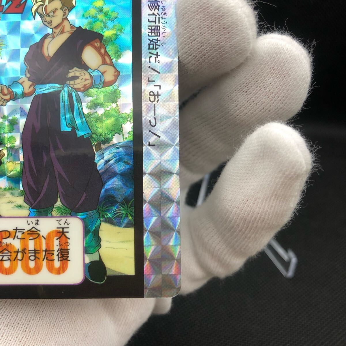 ドラゴンボールカードダス No 631 孫悟飯&悟天 キラ|Yahoo ドラゴンボールカードダス No 631 孫悟飯&悟天 キラ|Yahoo